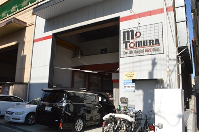 モトムラ店舗